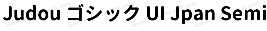 Judou ゴシック UI Jpan SemiLight字体转换